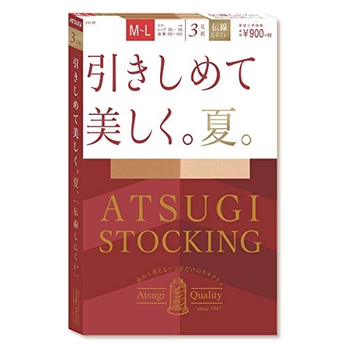 むくみを軽減したいなら着圧タイプに注目