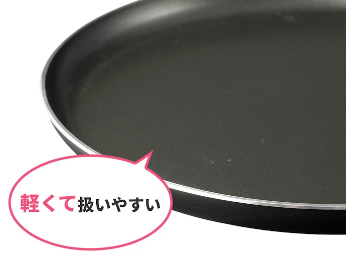 アルミニウム製:熱伝導率が高く、軽いため扱いやすい
