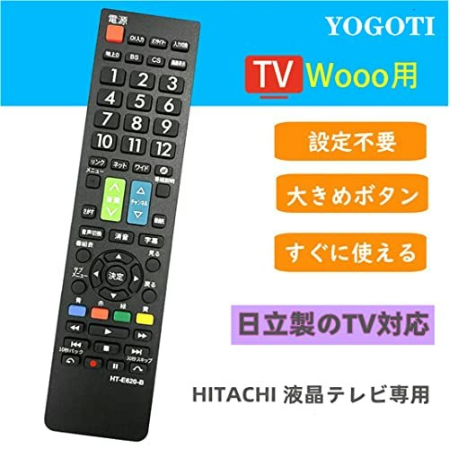 交換前と変わらない操作感を求めるならメーカー専用がおすすめ