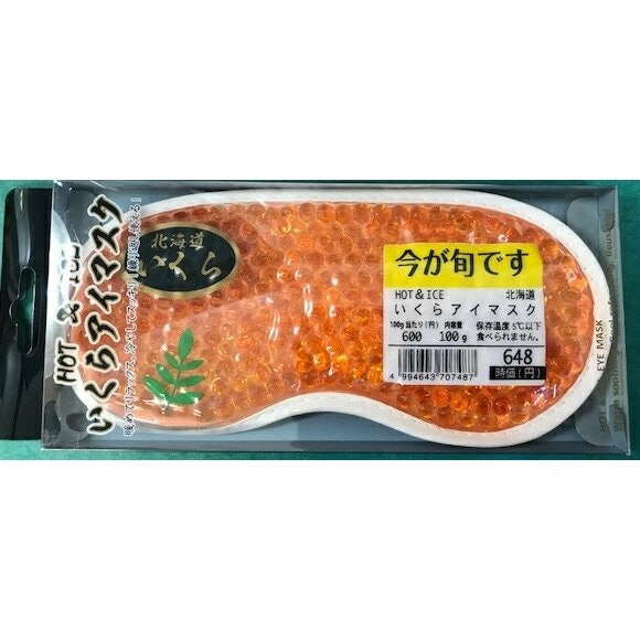リラックスタイムには温めたり冷やしたりできるものがぴったり