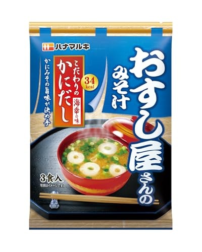 日常的に飲む人には、手頃な価格の生味噌がうってつけ