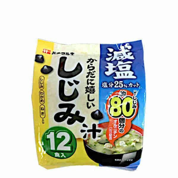 塩分の摂りすぎを気にする人は、減塩タイプをチョイス