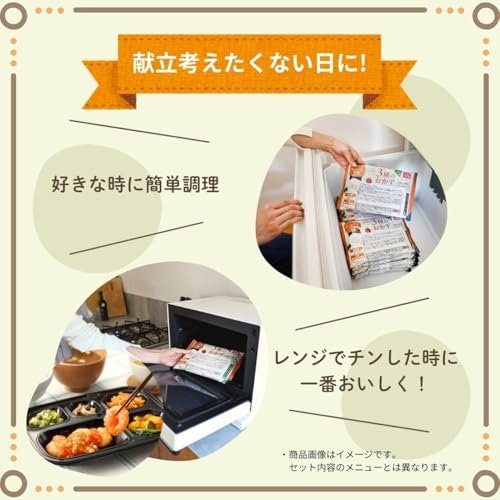 忙しい朝の準備を時短するなら、お弁当向け冷凍食品がおすすめ