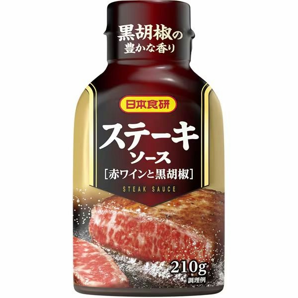 リッチで濃厚なコクを味わうなら、赤ワイン・デミグラスなどの洋風ソースが候補