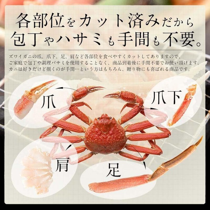 むき身と殻付きのメリットどちらもほしいなら「カット済み」もおすすめ