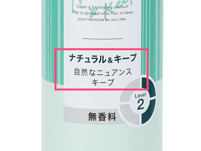 巻き髪をほぐしたふわっと感や質感を保ちたいなら「アレンジタイプ」がおすすめ