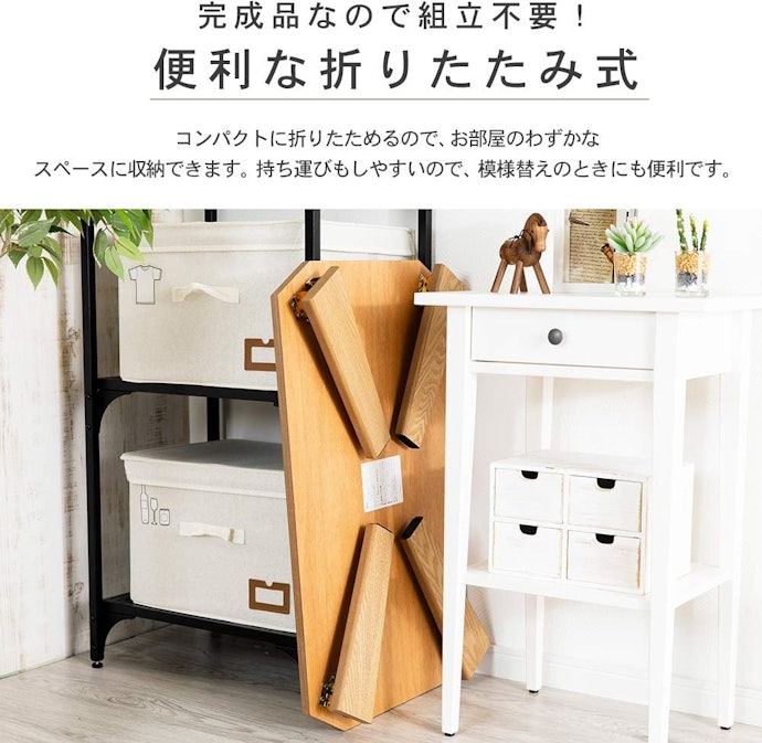 折りたたみ式は、「たためる」よりも「必要なときに出せる」ものを選ぼう