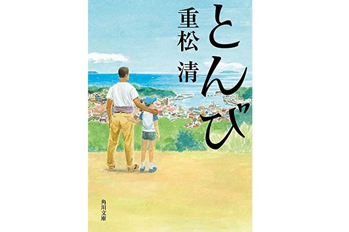 家族のありかたに悩んだら、家族関係がテーマの作品を