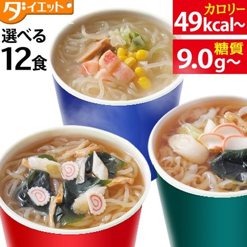 出先でも食べたいならカップ麺・パウチタイプ