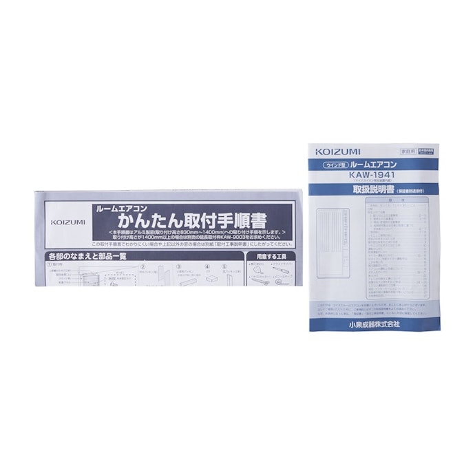 コイズミ ルームエアコン(冷房除湿専用)KAW-1941/Wの口コミ コイズミ ルームエアコン(冷房除湿専用)KAW-1941/Wの口コミ