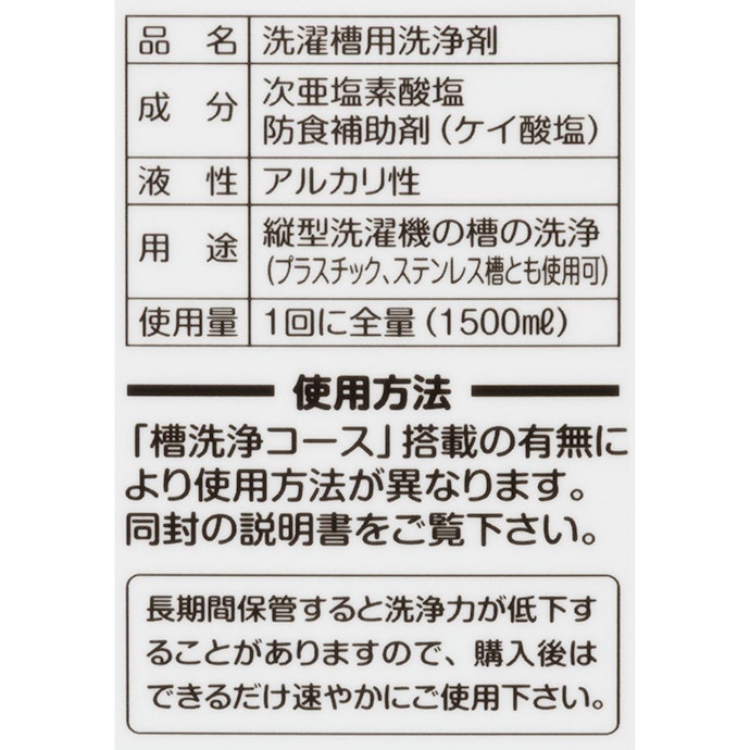 計量不要で一気に投入できるところが好印象