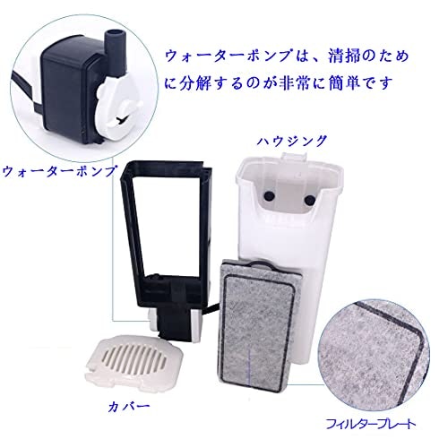 分解やろ材交換が簡単にできればお手入れがスムーズ
