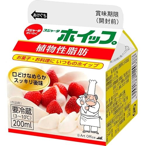 植物性クリームはふわっと軽い口溶け。さっぱり仕上げたいデザートにぴったり