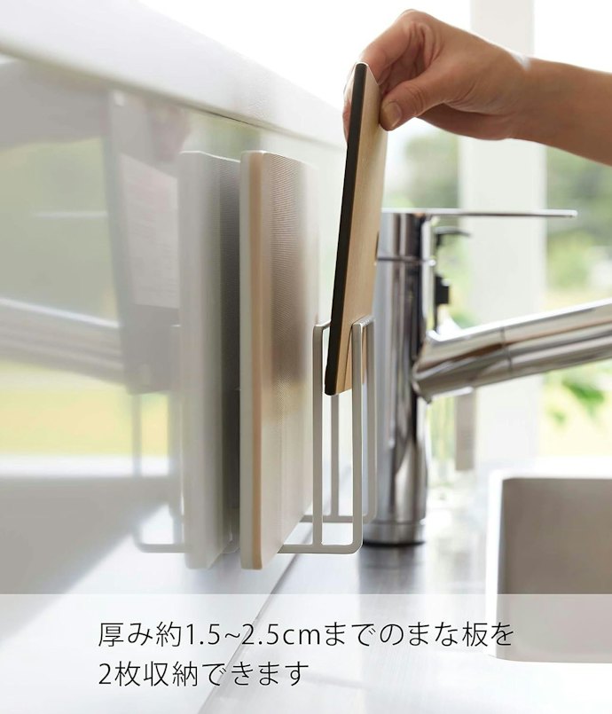 収納できるまな板の厚みと枚数を確認
