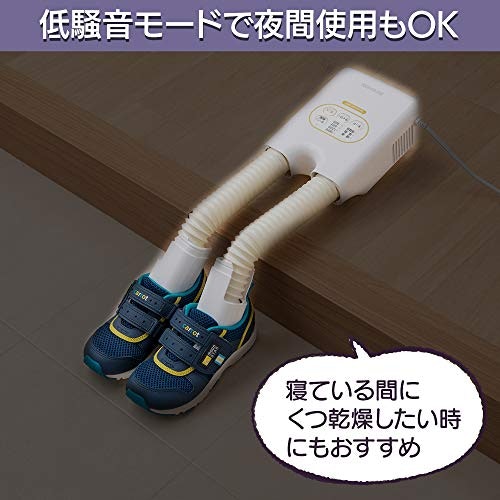 静音:寝ている間に使いたいなら、動作音が静かなものをチョイス