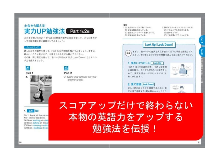 文法・語法などの解説は詳しいか