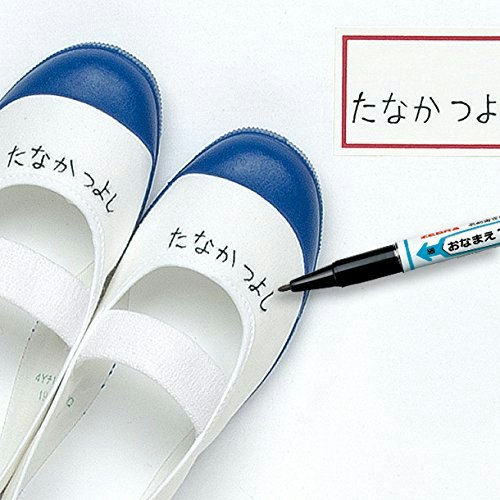 名前書きには、にじみにくく洗濯に強いものをチョイス