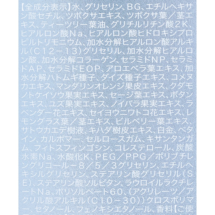 セラミド・ビタミンEといった整肌成分が配合されている