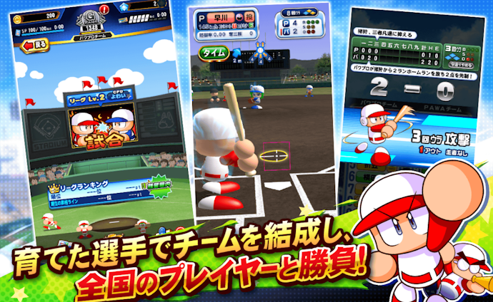 野球もサッカーも!スポーツが好きなら選手を育ててドリームチームを作ろう