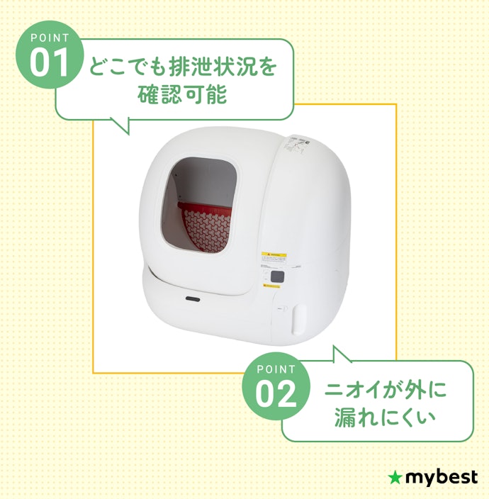 手軽さと健康管理の両立をしたいなら自動トイレがおすすめ