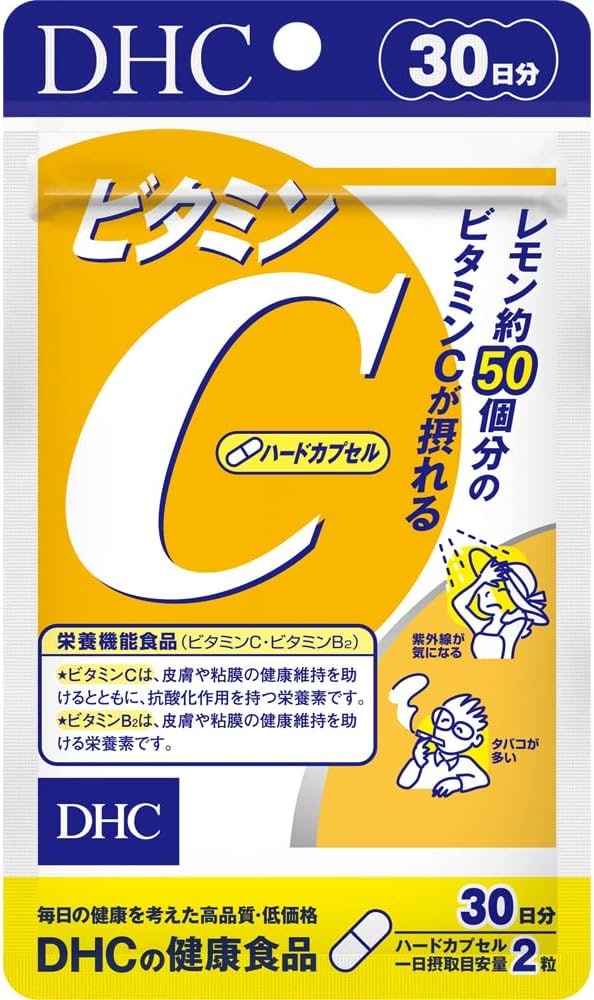 ビタミンCの含有量にこだわるなら、カプセル型を選ぼう