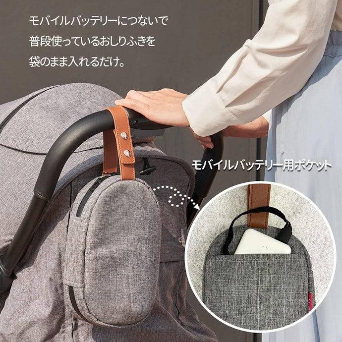 外出先で早く温めたいなら「60℃程度に設定できる」タイプがベター