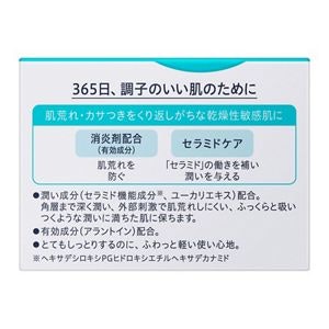 重量は68.6gと軽い。コンパクトサイズで外出先でも使いやすい