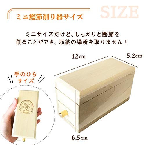 収納しやすいものがほしいならミニサイズがうってつけ