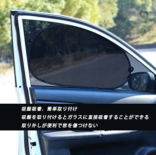 つけ外しの手軽さで選ぶなら、吸盤式に注目しよう