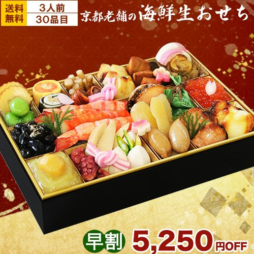 届いてすぐ食べたい人・鮮度を重視する人は冷蔵タイプ