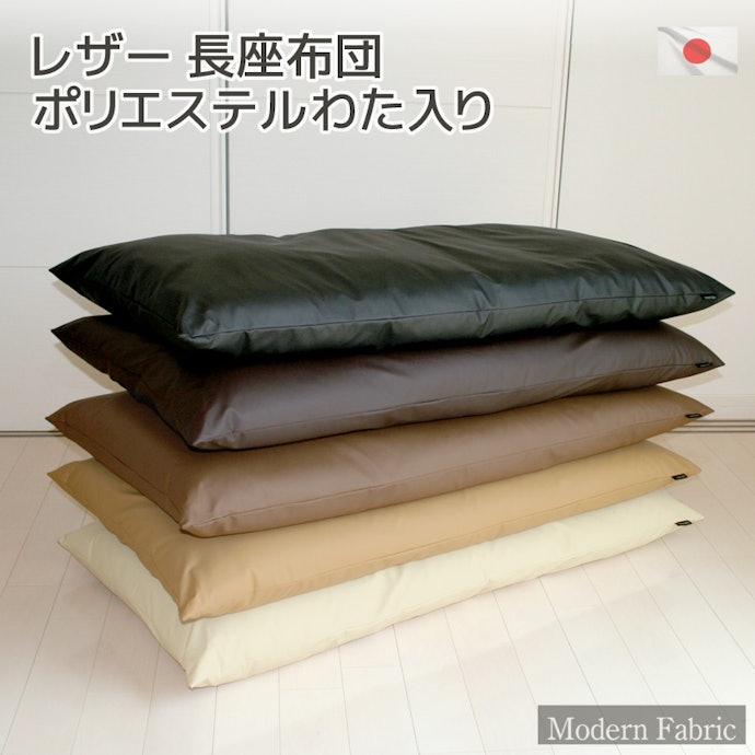 クッションカフェ:レザー製など珍しいアイテムを求める人にぴったり