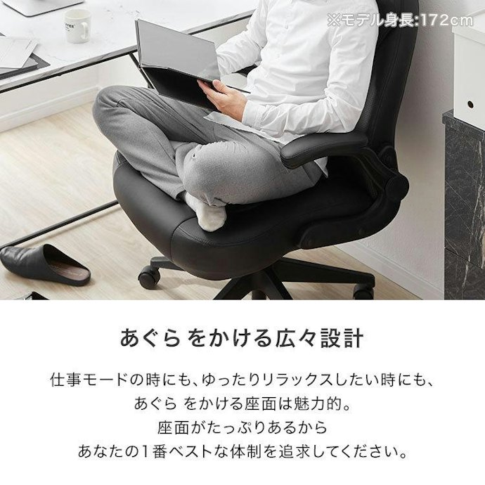 体への負担を減らして快適に座るなら、座面が広いものを選ぼう