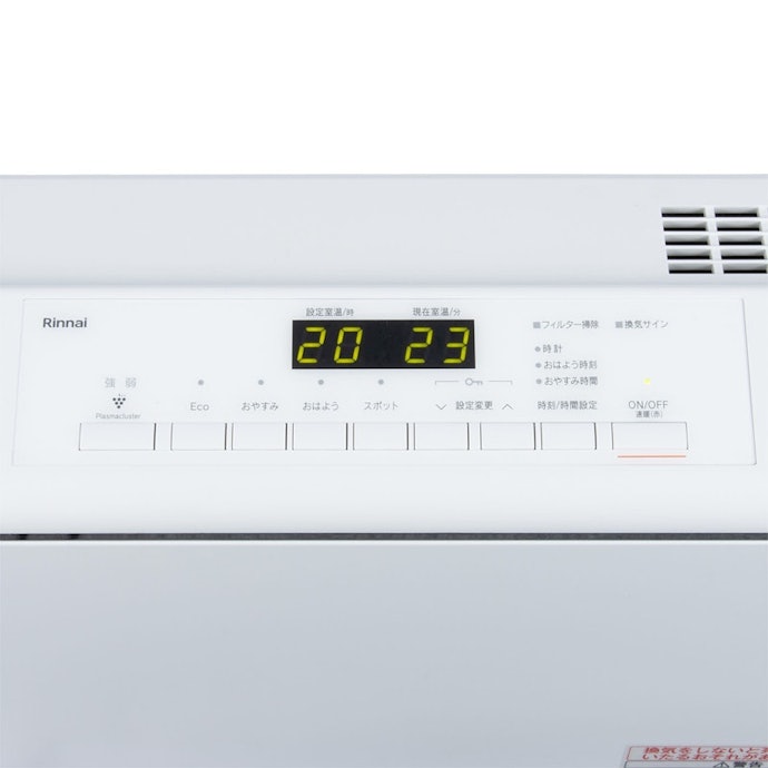 リンナイ ガスファンヒーター A-style RC-A4401NPをレビュー リンナイ ガスファンヒーター A-style RC-A4401NPをレビュー