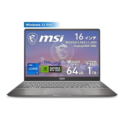 持ち運ぶならノートPCも検討しよう。打ち合わせ先で作品の修正も可能