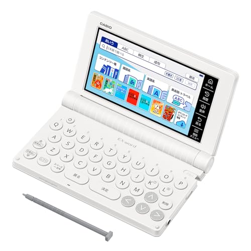 WE◆英国と昭和の我楽多　様　【確認ページ】 Amazon | カシオ 電子辞書 高校生 エクスワード XD-SX4810GN 220