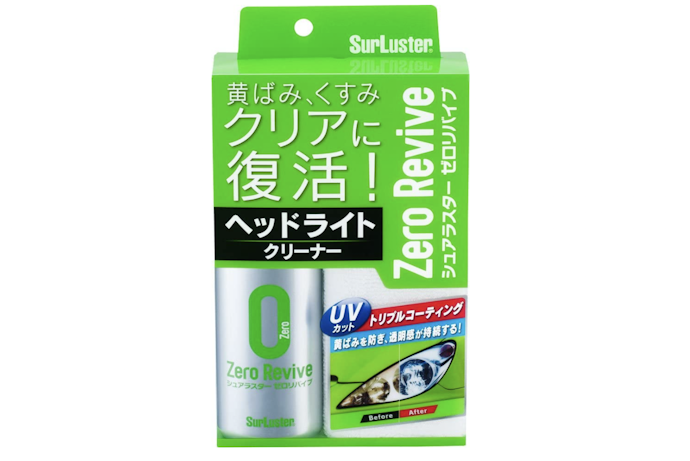 コーティング効果のあるもので保護すれば、きれいな状態が長持ち