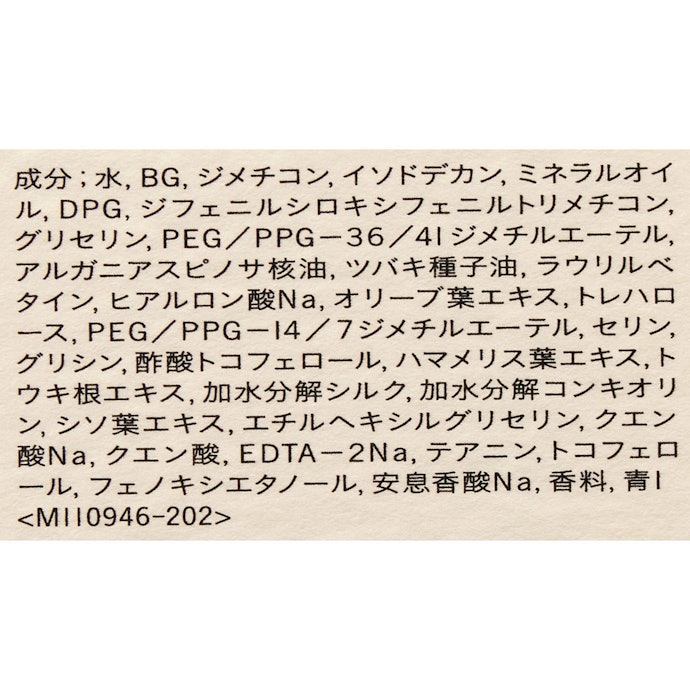 敏感肌の使用には不向き。肌がゆらいでいるときは避けたほうが無難