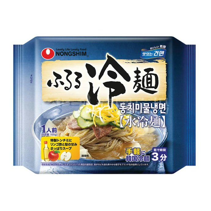 酸味のあるさっぱりとした味が好きなら「韓国冷麺(水冷麺)」