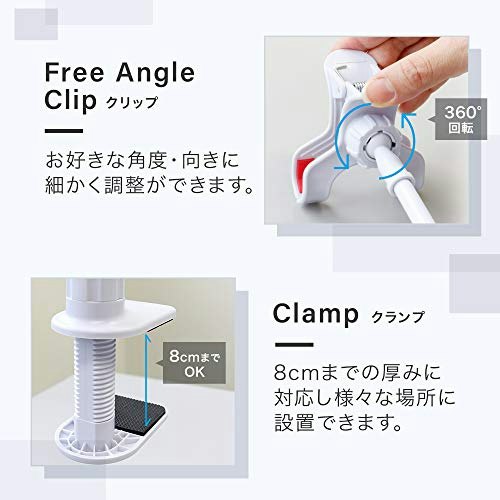 固定方法はクランプ式がおすすめ。設置は少し手間だが、安定感がある