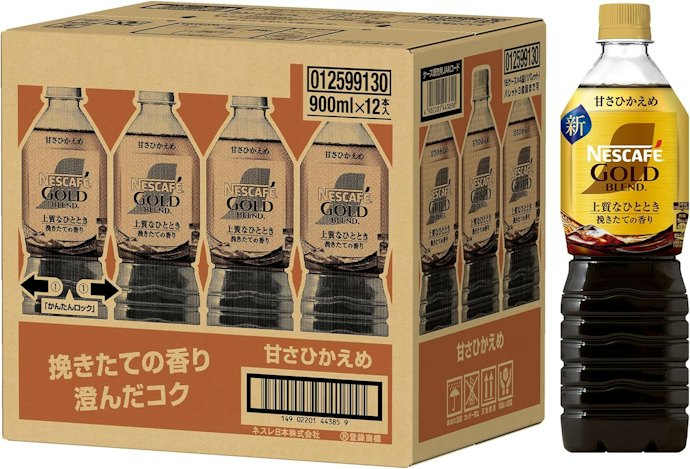 自宅でゆっくり飲みたい人には700〜900mL以上がぴったり
