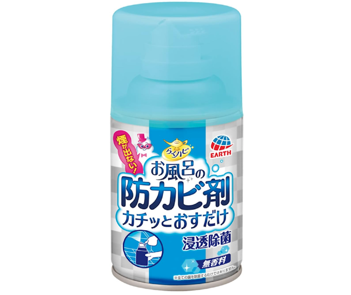 広範囲を一気にカビ予防するなら、燻煙剤・エアゾールタイプがぴったり