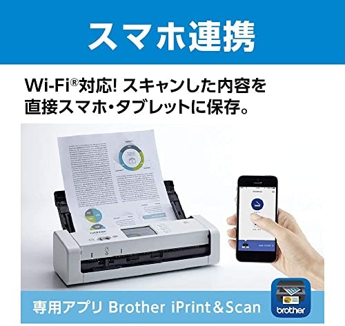 PCの近くにスキャナを置けないならWi-Fi・Bluetooth対応モデルが便利