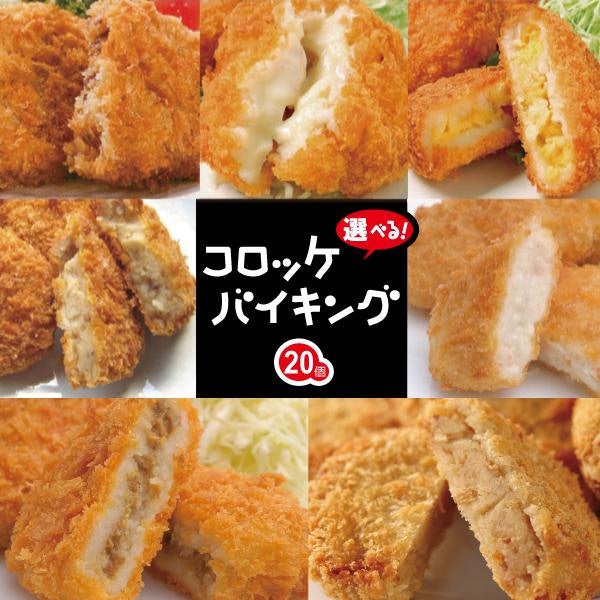 たくさん消費するなら大容量パックが便利。食べ比べにはアソートセットを