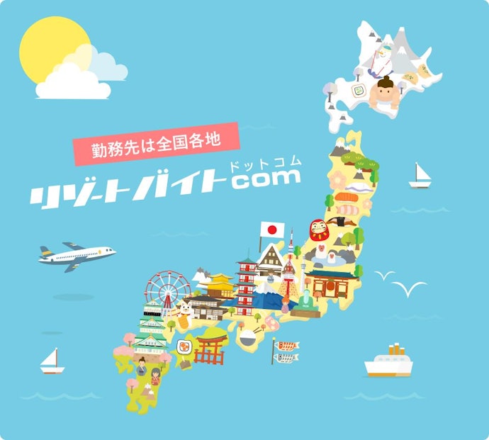 働くエリアを絞って調べられると便利