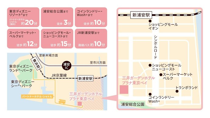 車移動や静かな環境を求めるなら、駅から少し離れたホテルも候補に
