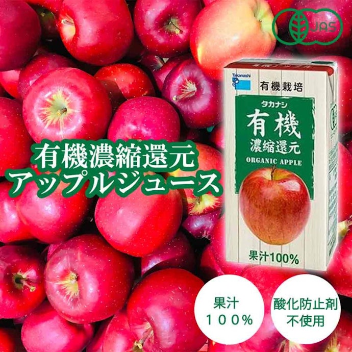 手軽に飲みやすいものを選ぶなら濃縮還元製法