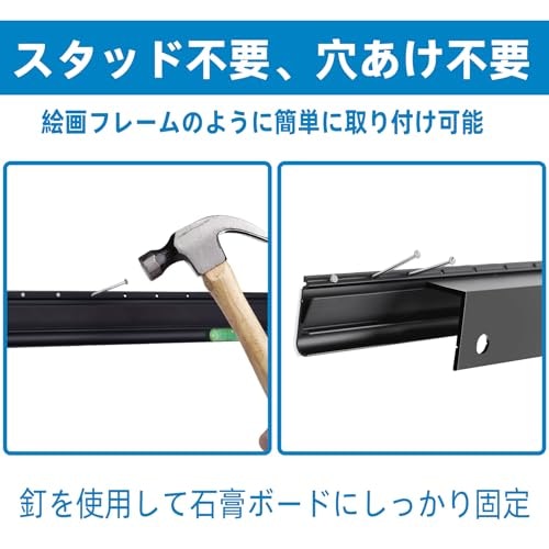 強度や取り付けやすさを重視するなら、石膏ピンタイプを検討しよう