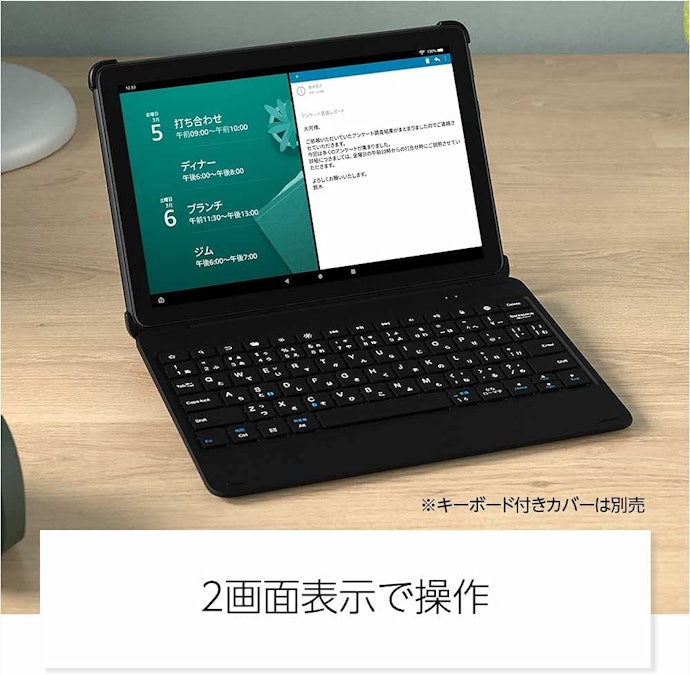 ノート代わりとしてタブレットが欲しいなら、Fire HDシリーズをチェック