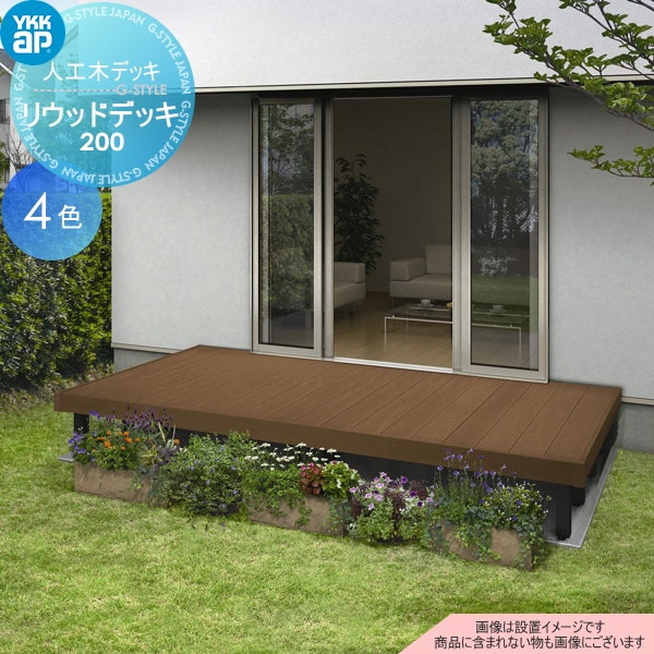 組み立て式:図面どおりに一から組み立て。制作過程を楽しみたい人に