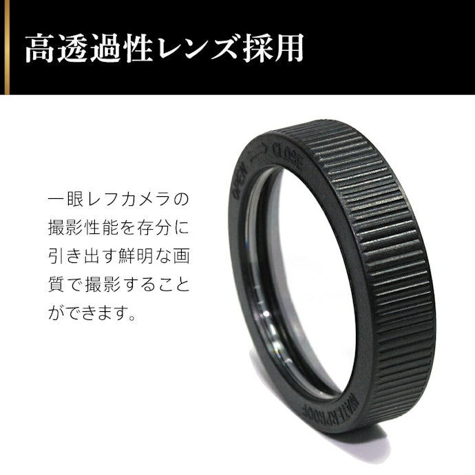 きれいな画質にこだわるなら、透明度が高く曇りにくい商品がおすすめ